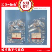 上海申源E-SWITCH品牌ESD系列高质量voc气体采样袋非甲烷总烃气体采样袋十年以上老品牌质量有保证价格且便宜